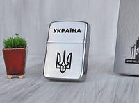 Запальничка Zippo з українською символікою