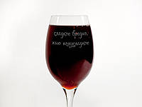 Женский бокал для вина с надписью "Сладкое вредно, пью полусладкое" 360 мл GT-0042, Бокал для вина + деревянная коробка