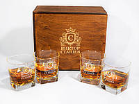 Подарочный набор для виски с гравировкой имени на 4 стакана DS-0021