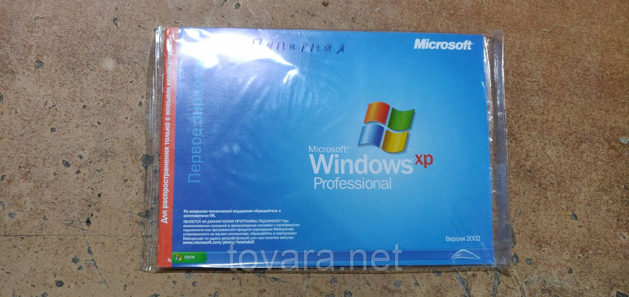 Диск, книжка та ключ Microsoft Windows XP Professional No 221804