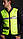 Мотоживет сигнальний LS2 Vest HI-Vis жовтий, M, фото 4