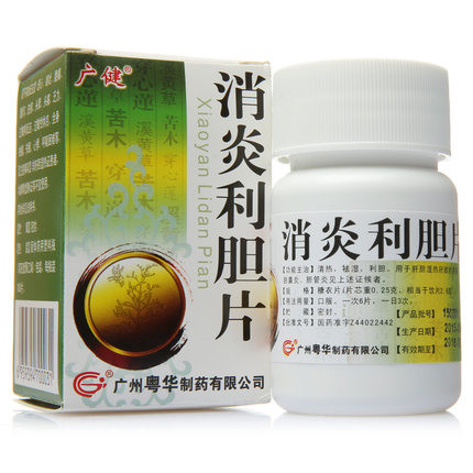 Сяоянь Лидань Пянь Xiaoyan Li Dan Pian таблетки від запалення жовчного міхура, фото 1