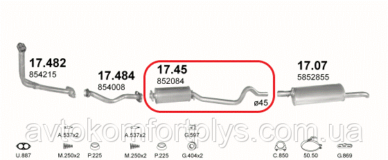 Резонатор Опель Кадет 1.6 дизель 1986 - 1989 рр Полмостров, фото 1