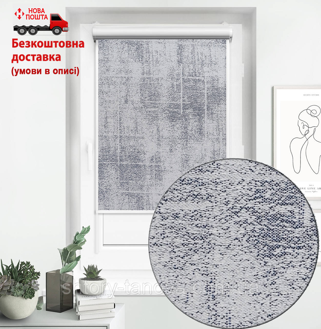 Рулонні штори с текстурою Avanti 1104 Сірий холодний | роль штори для спальні касетні, фото 1