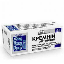 Кремній активний, оксид кремнію для зміцнення кісток, волосся, нігтів 80 таблеток