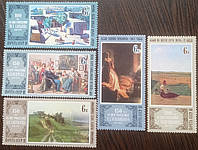 5 марок полная серия СССР 1980 искусство живопись юбилеи русских художников MNH