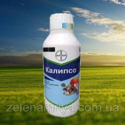 Інсектицид Каліпсо 480 SC Байєр(1л)