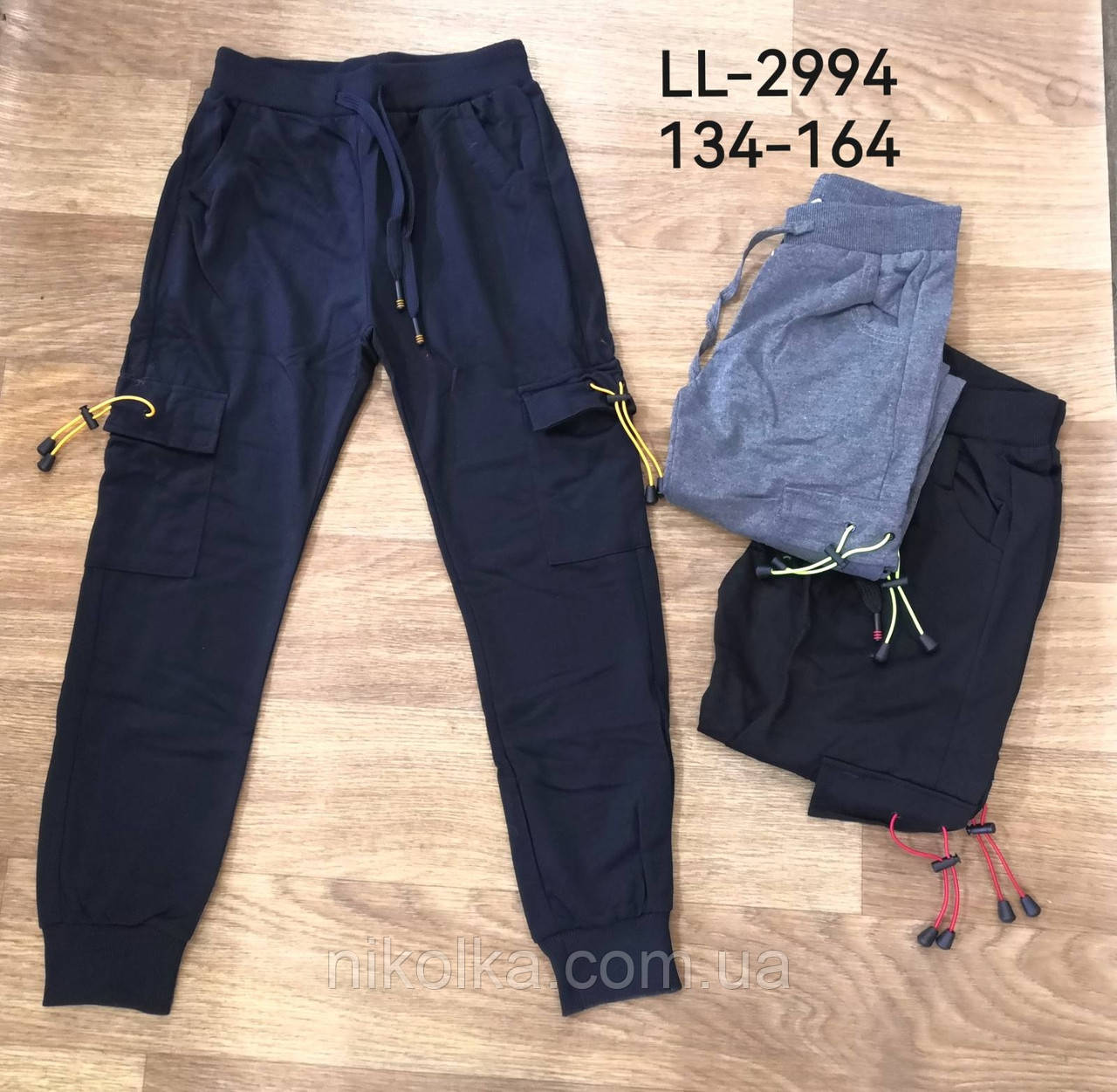 Спортивні штани для хлопчиків оптом, Sincere, 134-164 рр., арт. LL-2994, фото 1