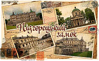 Магнит (4-марка-колаж) "Підгорецький замок" 55х90 мм