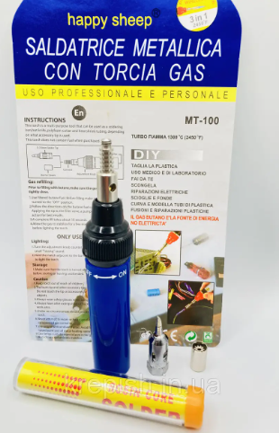 Газовий паяльник пальник пальник MT-100 + припій, синій (KG-4392), фото 1