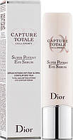 Сыворотка для кожи вокруг глаз Dior Capture Totale Super Potent Eye Serum 20ml