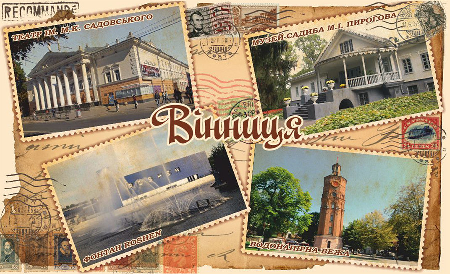 Магніт (4-марка-колаж) "Місто Вінниця" 55х90 мм