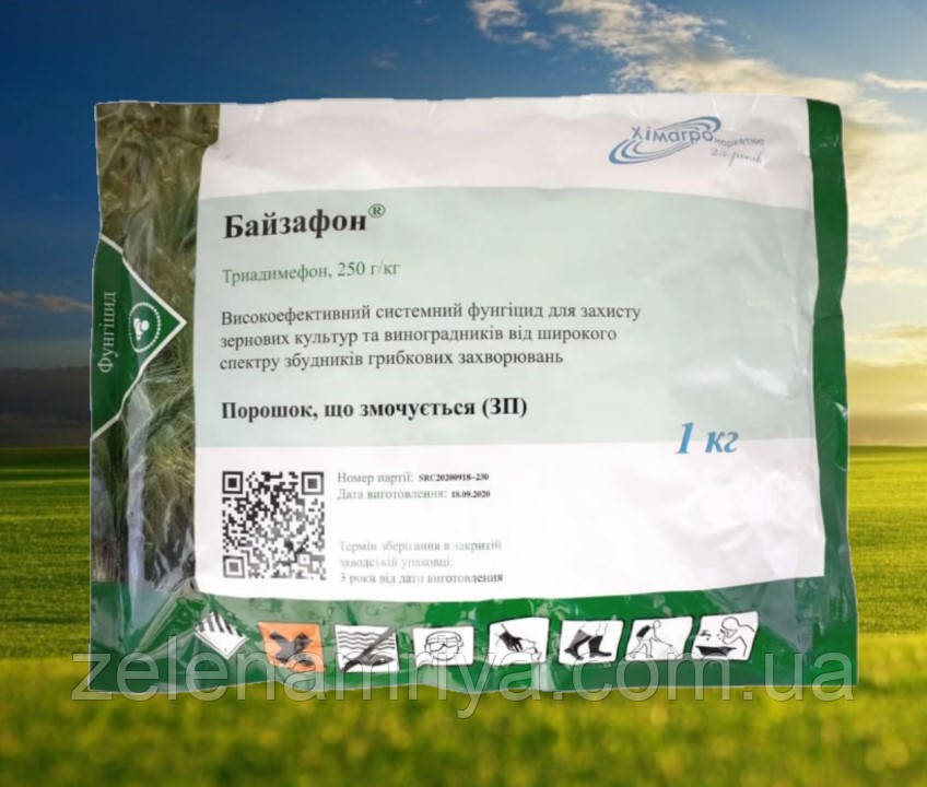 Фунгіцид Байзафон ( аналог Байлетон) 1 кг.