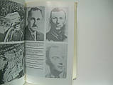 Недев Недю. Таємна війна абоймань життя доктора А. Пеєва та генерала Н. Нікіфорова (б/у)., фото 7
