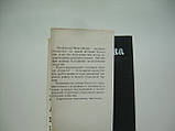 Недев Недю. Таємна війна абоймань життя доктора А. Пеєва та генерала Н. Нікіфорова (б/у)., фото 4