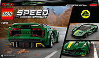 LEGO Speed Champions Lotus Evija 247 деталей (76907), фото 10