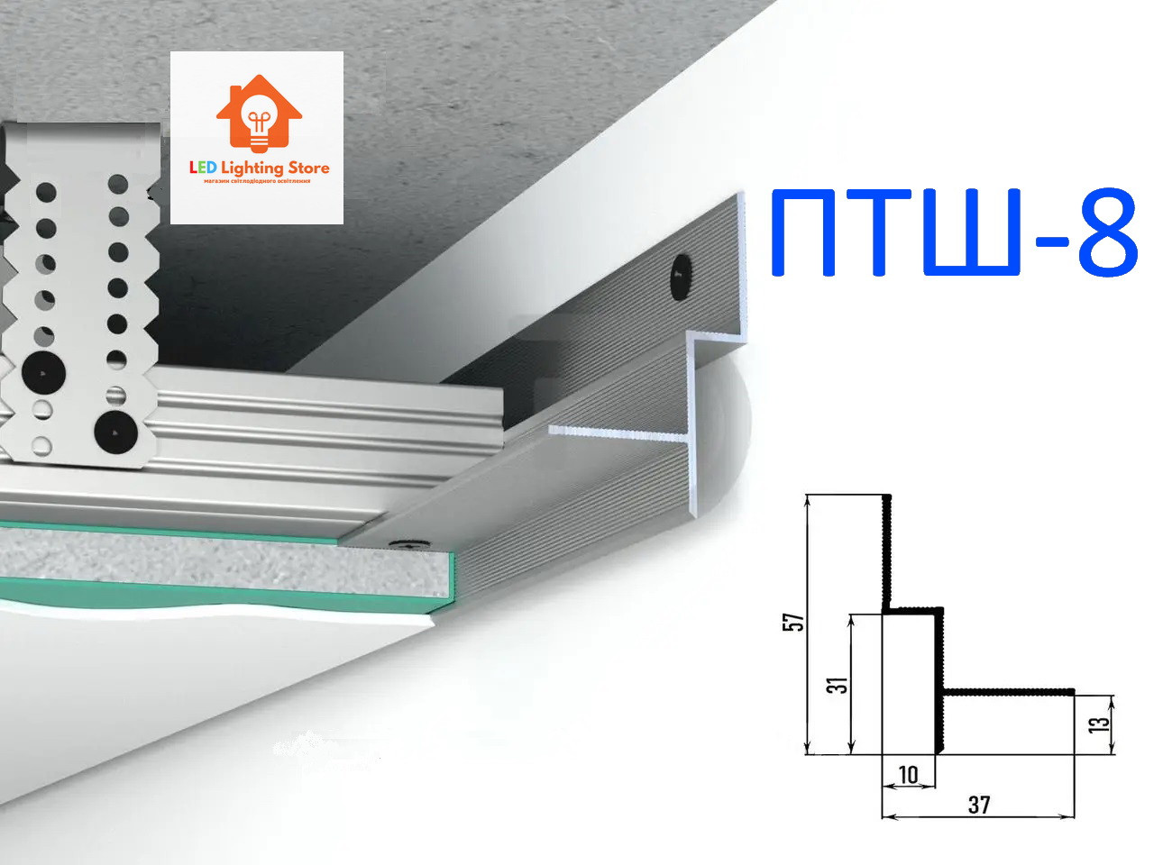 Профіль тіньового шва ПТШ-8 чорний 2500мм, фото 1