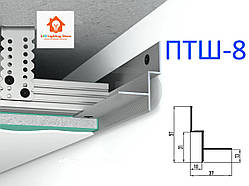 Профіль тіньового шва ПТШ-8 (без покриття) 2500мм