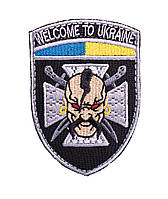 Шеврон "Welcome to Ukraine" с казаком