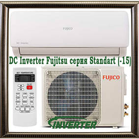 Кондиціонери DC Inverter Fujiсо серія Standart (-15)