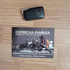 Аксесуари для авто