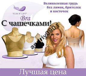 Бюстгальтер Ahh Bra Ахх Бра XXL з поролон чашкою