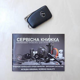 Сервісна Книга мопеда для техобслуговування і контролю періодів ТО і авторемонту. Універсальна