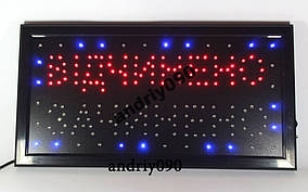 Світлодіодна LED-вивіска табло вичинене зачинено