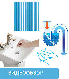 Палички від засмічень вoдocточніх труб засіб очищення зливу раковин ванн SANI STICKS 12 шт.