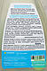 Єко миючий засіб для прибирання у ванній кімнаті, рідкий засіб з розпилювачем Green Max 500мл. Миюче для ванни., фото 3