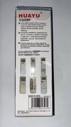 Пульт універсальний для кондиціонерів Samsung K-SA1089, фото 2
