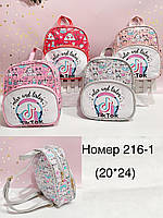 Рюкзак детский Тик-Ток на молнии с карманом 20*24 см модный принт в разных цветах Nina