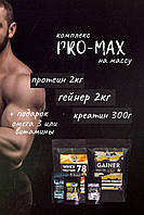 Набор протеин гейнер бца креатин | купить недорого на Prom | Украина