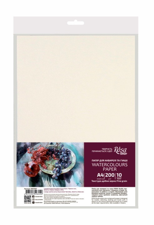 Папір для акварелі А4 білий 10 аркушів дрібне зерно 200 г/м2 Rosa Studio, 16921007, фото 1
