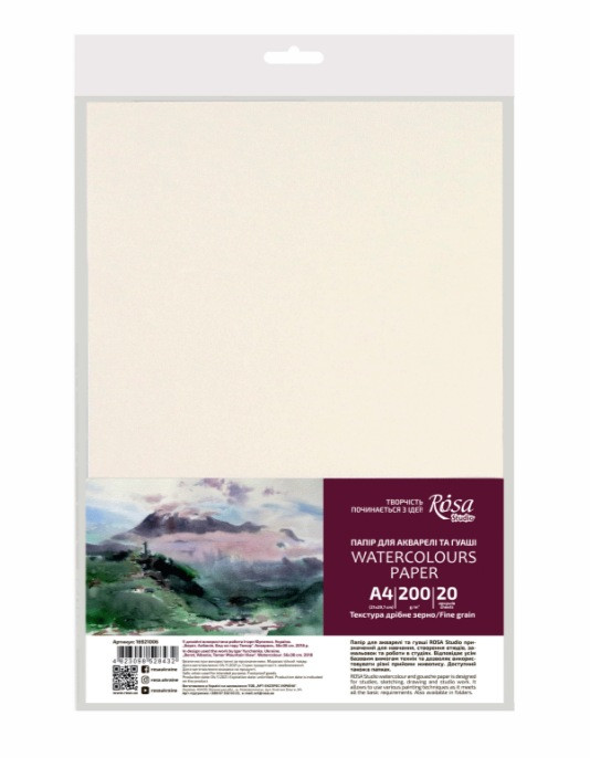 Папір для акварелі А4 білий 20 аркушів дрібне зерно 200 г/м2 Rosa Studio, 16921006, фото 1