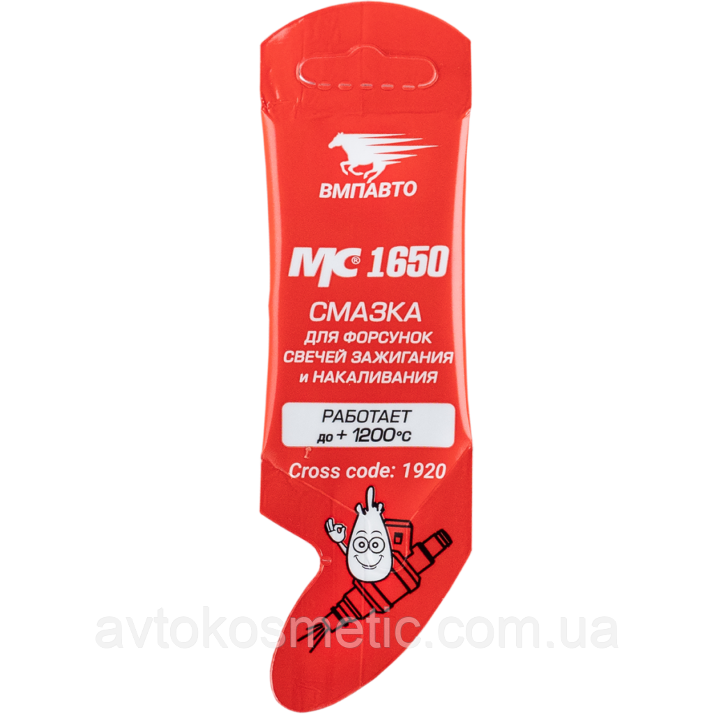 Мастило МС 1650 Мастило для форсунок, свічок запалювання та нагартування 5 мл, фото 1