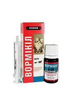 Вормикил суспензія для котів - 5мл