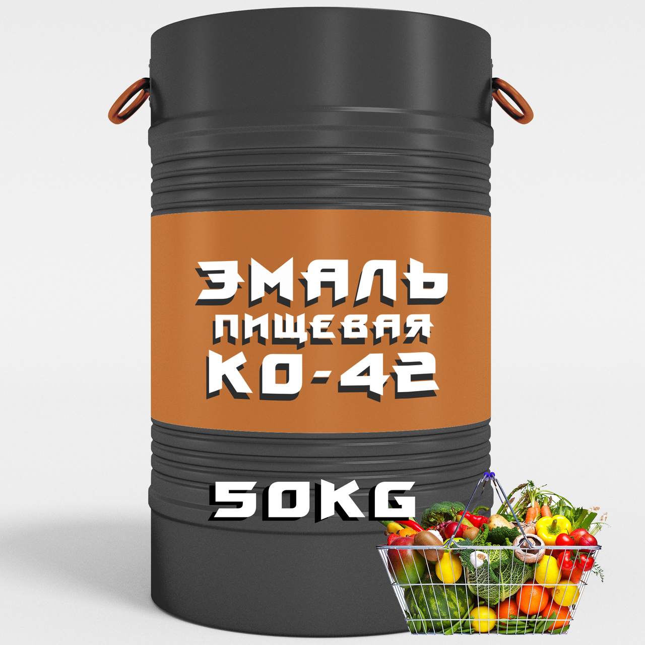 Емаль КО-42Т по металу та бетону для прямого контакту з їжею