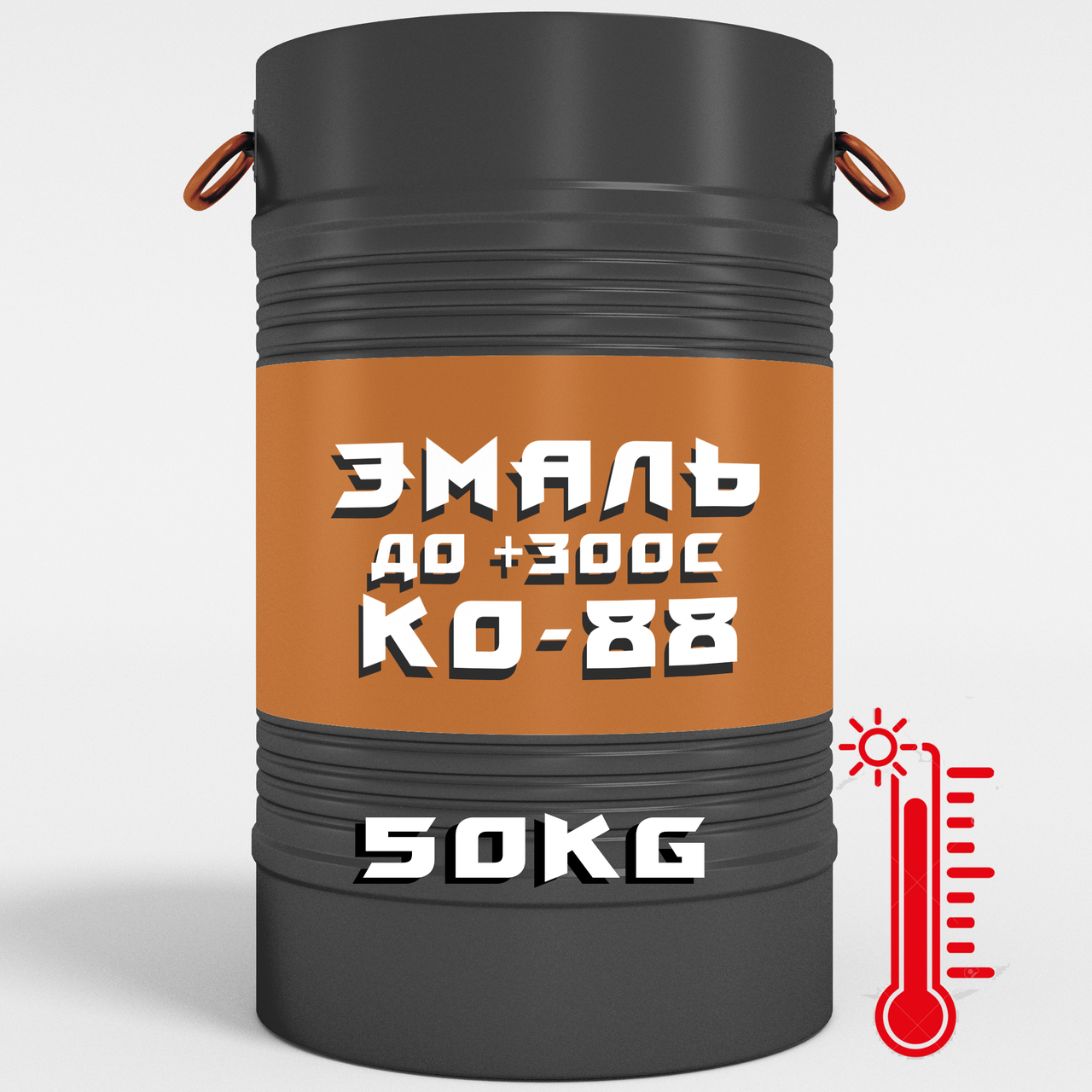 Емаль термостійка КО-88 (до 300 ° С)