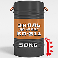 Емаль КО-811 (+500 °С) термостійка