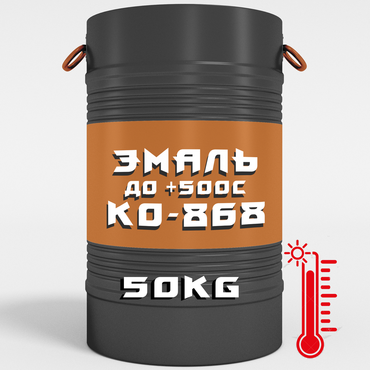Термостійка емаль КО-868 (+600°С)