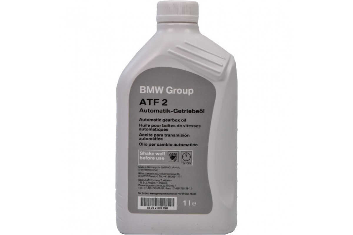 Трансмісійна олія АКПП BMW ATF 2 для 6-ти ступінчастих АКПП ZF 6HP (1л) 83222305396