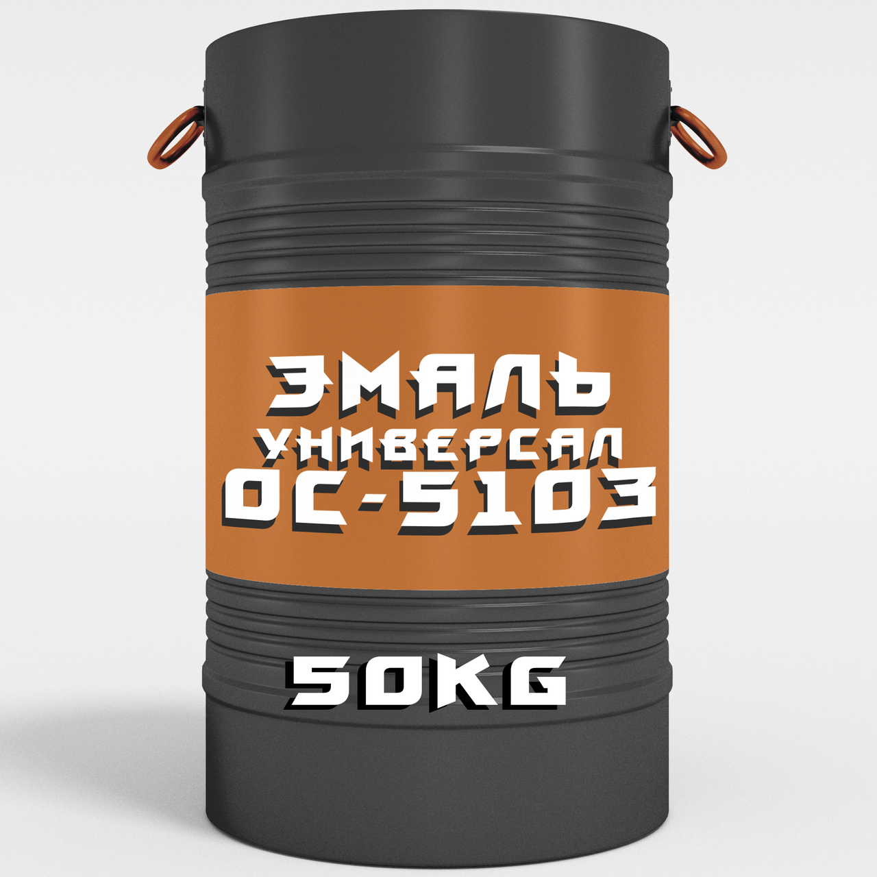 Термостійка емаль ОС-5103 для металу та бетону