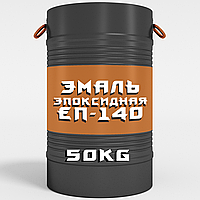 Епоксидна емаль ЕП-140 універсальна по металу та бетону.