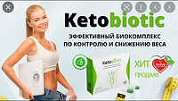 KetoBiotic - Капсулы для похудения, жиросжигатель боков и живота (Кето Биотик)
