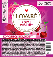 Чай LOVARE Королівський Десерт, пак,, 50шт