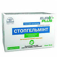 Стопгельмінт, очищення організму від паразитів, 30 капсул