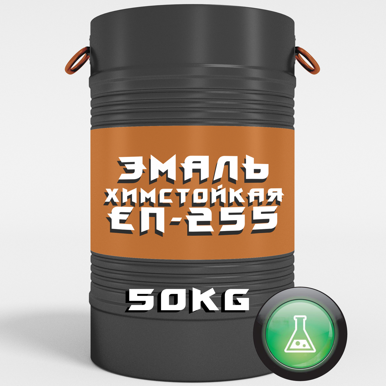 Емаль хімстійких ЕП-255 (кольорова)