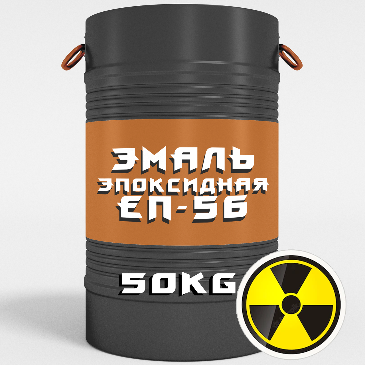 Емаль ЕП-56 для підкладок з радационным випромінюванням