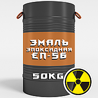 Емаль ЕП-56 для підкладок з радационным випромінюванням